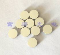 Dielectric film reflector D11*1 1mm total reflection of visible light