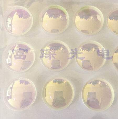 Plano-Concave Dielectric Mirror D25 4mm AR@1064nm R=94%