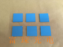 Flat aluminized mirror 35 * 35 * 35 1 1 1mm