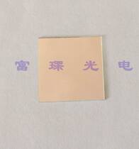 Flat silver-coated reflector 40*40*0 4mm