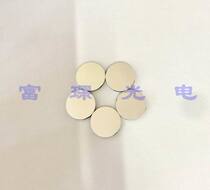 Flat double-sided aluminized reflector D20*2mm