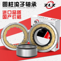 NU203 204 205 206 207 208 209 210 211 212 Harbin cylindrical roller bearings