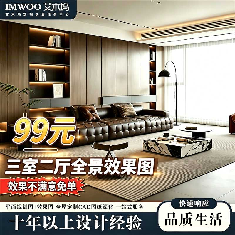 Interior Decoration Design Renderings, 3D Renderings Production, Professional Home Decor Design, Rapid Design Delivery, One-On-One Communication Interior Decoration Design Renderings, 3D Renderings Production, Professional Home Decor Design, Rapid Design Delivery, One-On-One Communication