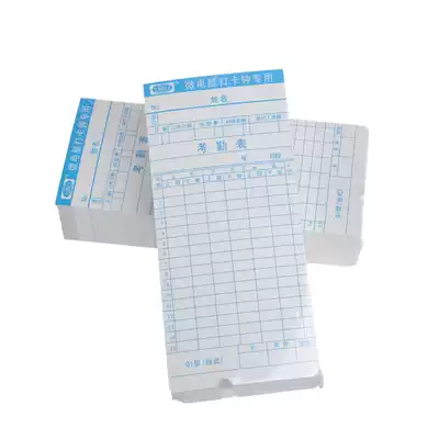 Time card paper general work card paper card card clock special card card attendance paper card card card card paper card card card