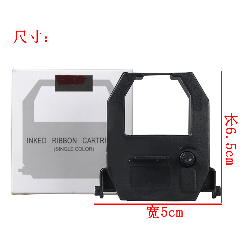 Jianmei JM-880 printing clock Amp;N PIX200 ribbon rack parking lot time printer ribbon frame frame frame