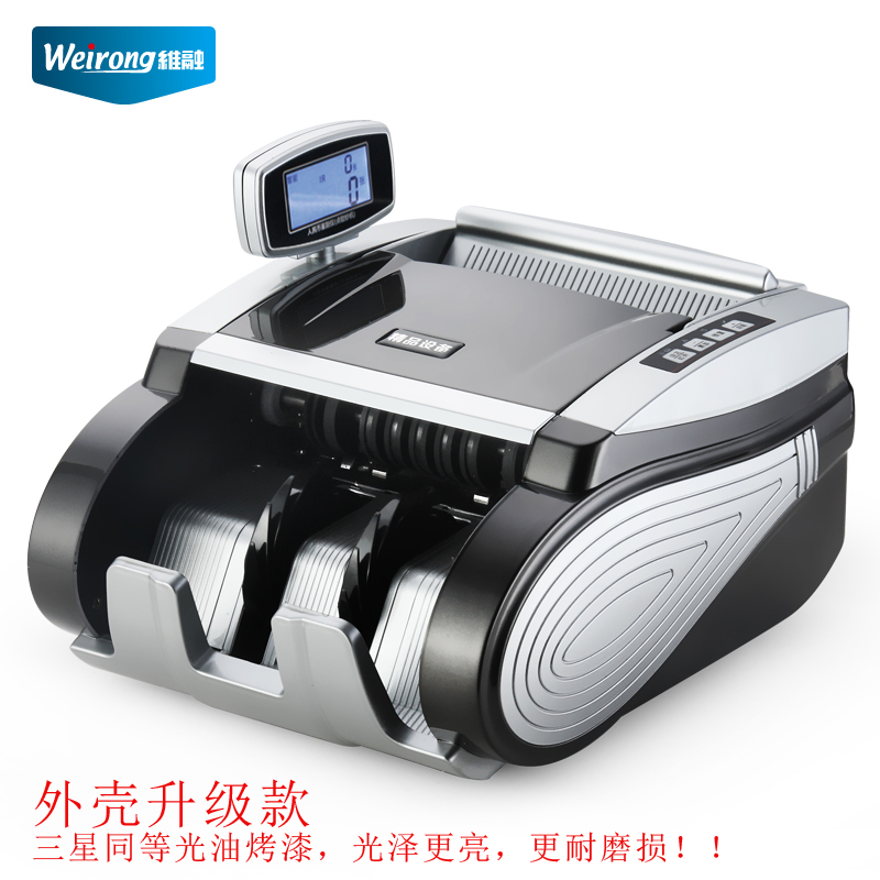Support 2015 new RMB maintenance E59B smart banknotes bank - point machine Financial special portable voice