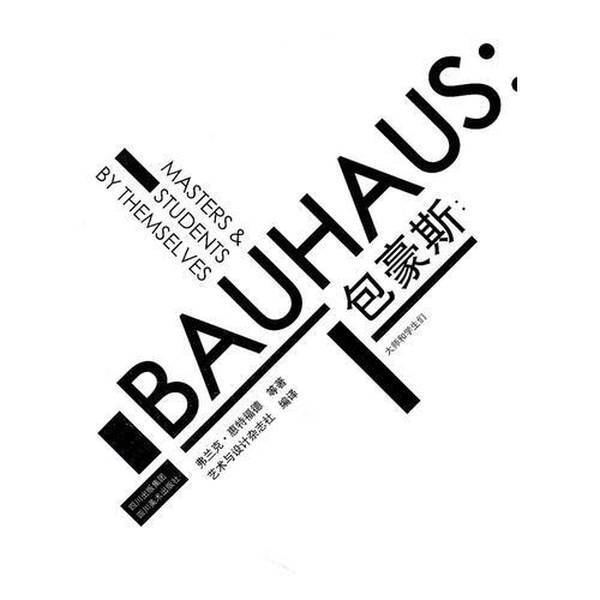 Authentic Books | Bauhaus: Masters and Students (English) by Frank Whitford and Others 9787541040511