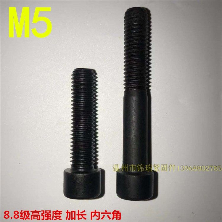 High-strength 8 8 GB socket head cap screw M5x10x22x28x35x45x65x75x85x95