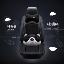 Wuling Hongguang S Rongguang V front row long Anouno scenery 330 four seasons all-inclusive two-seat 2-seat special car seat cover