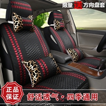 Suitable for Changan CS35PLUS seat cover winter men and women car seat cushion cartoon plush all-inclusive seat cover