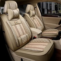 Beijing Modern New and Old Elantra Yuedang Leather All-Inclusive Seat Cover 06 07 08 09 11 Car Cushion