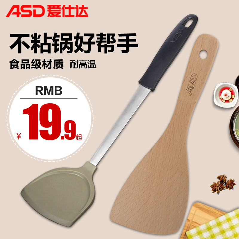 Usd 24 38 Spatula Home Kitchen Silicone Non Stick Pan Spatula Home Kitchen Silicone Non Stick Pan Dedicated Aishida Cooking Beech Shovel