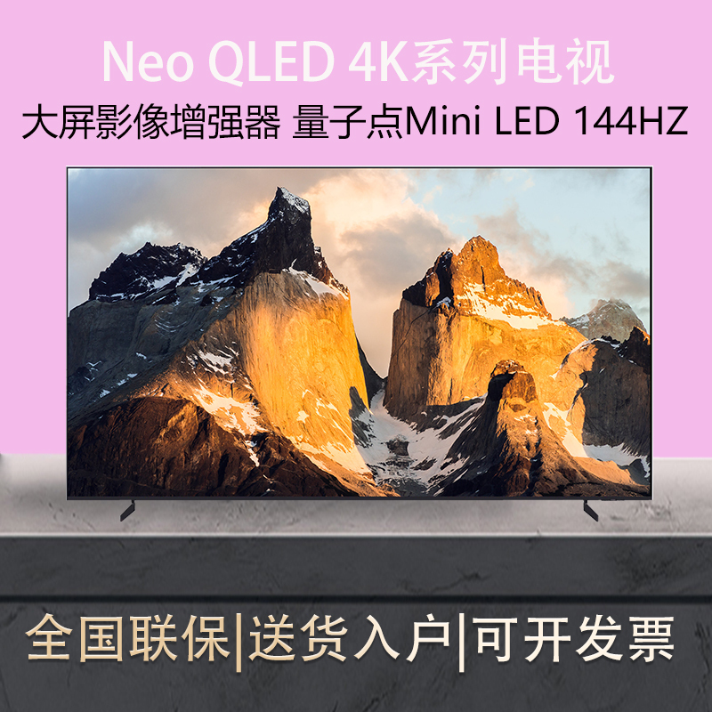 Package Includes Installation samsung Qa100Qn80Fjxxz/98Du9100 100-98.4inch K Tv