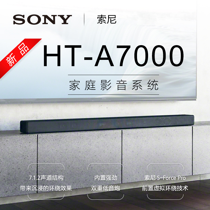 Sony Ht-A7000 Home Theater A5000/A8000/A9 Soundbar Home Theater Sony Ht-A7000 Home Theater A5000/A8000/A9 Soundbar Home Theater
