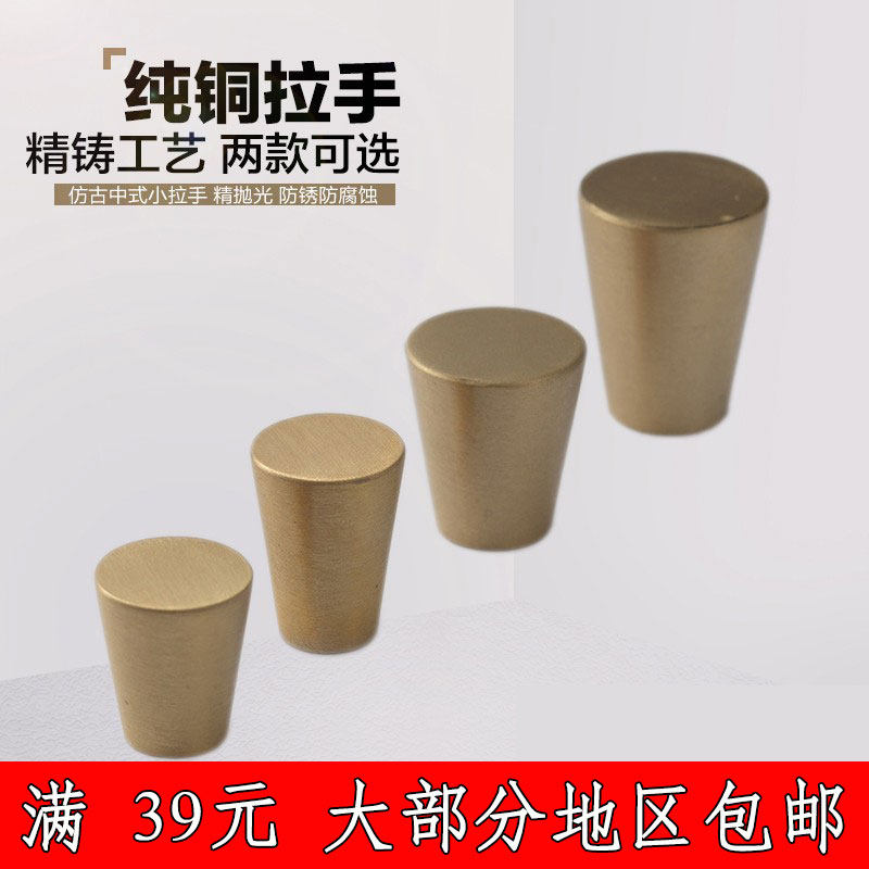 Pure copper handle TV cabinet drawer? With door single hole small handle furniture accessories door handle European style modern simplicity