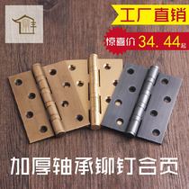 Bearings Chinese antique door door hinge rivets pure copper 3mm thickened 4 5 inch door hardware folding copper hinge