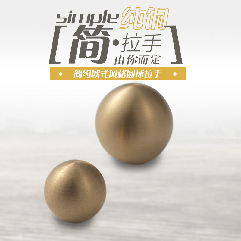Pure Copper Round Spherical Single Hole Drawer Cabinet Door Small Handle Modern Fashion Design TV Cabinet Wardrobe Shoe Cabinet Door Handle