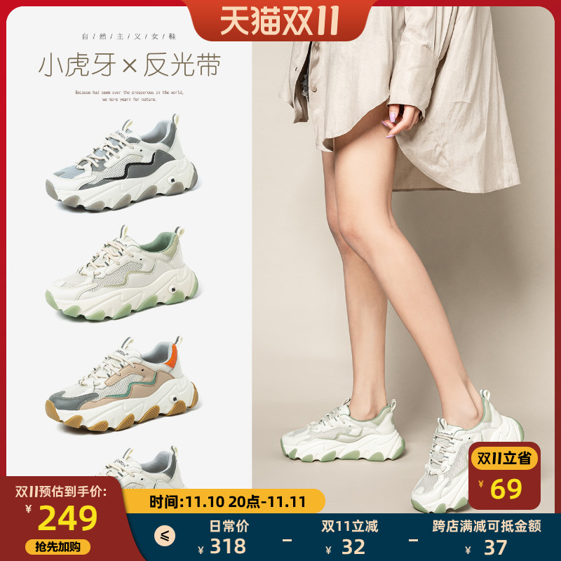 Qingwantian thick-soled daddy shoes women's ins tide shoes women's 2020 new casual sports shoes breathable women's summer mesh