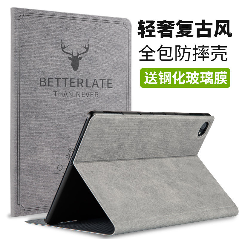 Huawei M2 flat protective sleeve M2 leather cover 8-inch computer full bag anti-fall shell