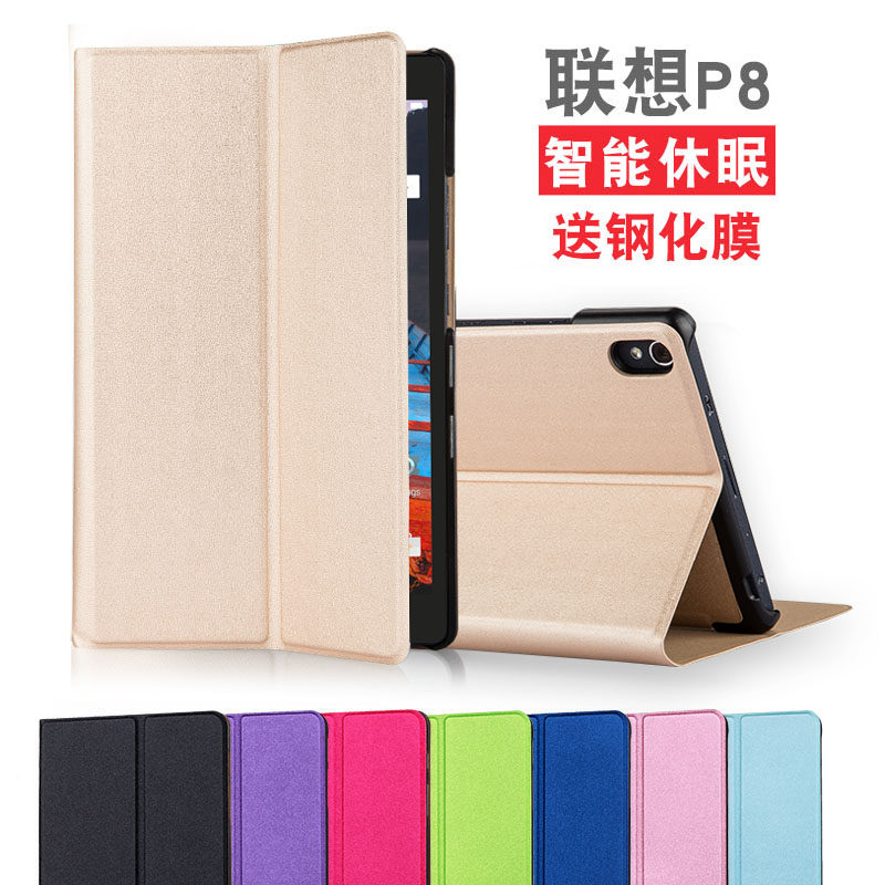 Lenovo P8 Protective Case TAB3 8 Plus Leather Case TB-8703F Tablet PC Protective case Pack 8 inches