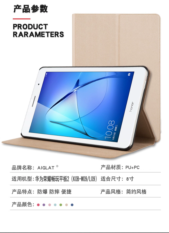 Chơi Huawei tấm vinh quang bảo vệ tay áo 8 inch KOB-W09 / L09 T3 bao da máy tính vỏ thả - Phụ kiện máy tính bảng