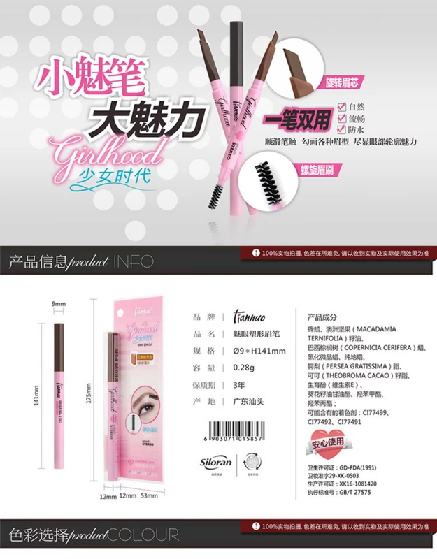 Tianna Magic Eye Shaping Eyebrow Pencil Chì kẻ mày tự động không thấm nước và không thấm mồ hôi Chì kẻ mày tự động lâu trôi Không gây choáng váng Triangle Refill with Brush 13070 - Bút chì lông mày / Bột / Stick