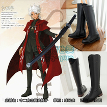 Fate Amakusa Shiro Shizhen cosplay boots FGO Amakusa Shiro cos shoes cos weapon props wooden knife