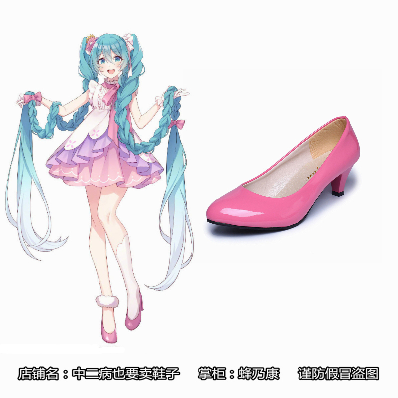 Hatsune Miku Cosplay Hatsune Sakura Long-Haired Princess Miku Dorothy Cosplay Pink High Heels Doro Hatsune Miku Cosplay Hatsune Sakura Long-Haired Princess Miku Dorothy Cosplay Pink High Heels Doro