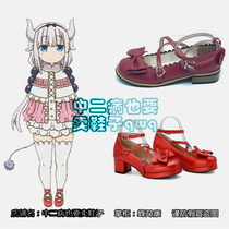 Kobayashis Dragon maid sister Jolong Kangna cosplay shoes Red Lolita Lolita Connor cos hat