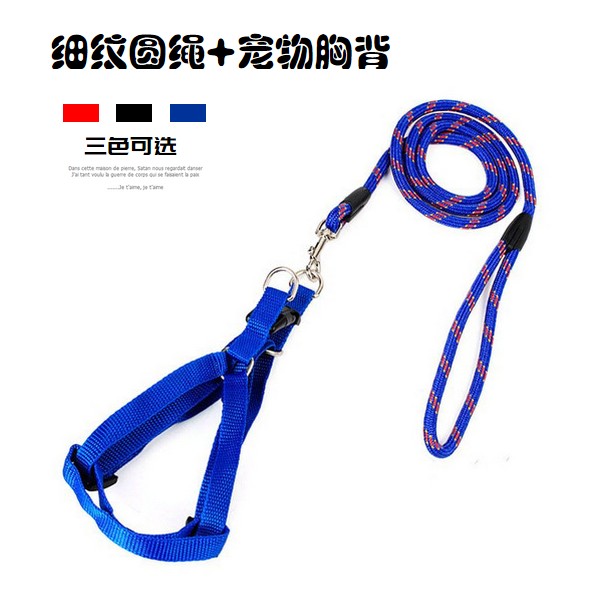 Dog chain, dog traction rope, chest, baby bag, small, medium and large dog, Teddy Golden Retriever, dog tie, dog rope, pet dog supplies