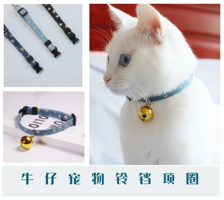 Adjustable pet dog bell Item ring teddy kitty Kittens Bell Necklace Puppy Necklace Small Dog Infant Cat Neck Ring