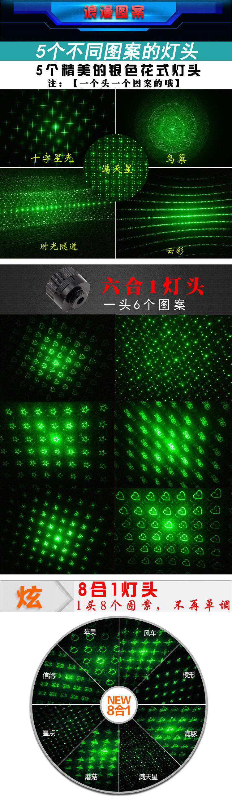 303 Laser Flashlight, Green Light Starry Sky Infrared Laser Lamp, shooting pen, Marine Sales office Laser Charging flashlight pic 11
