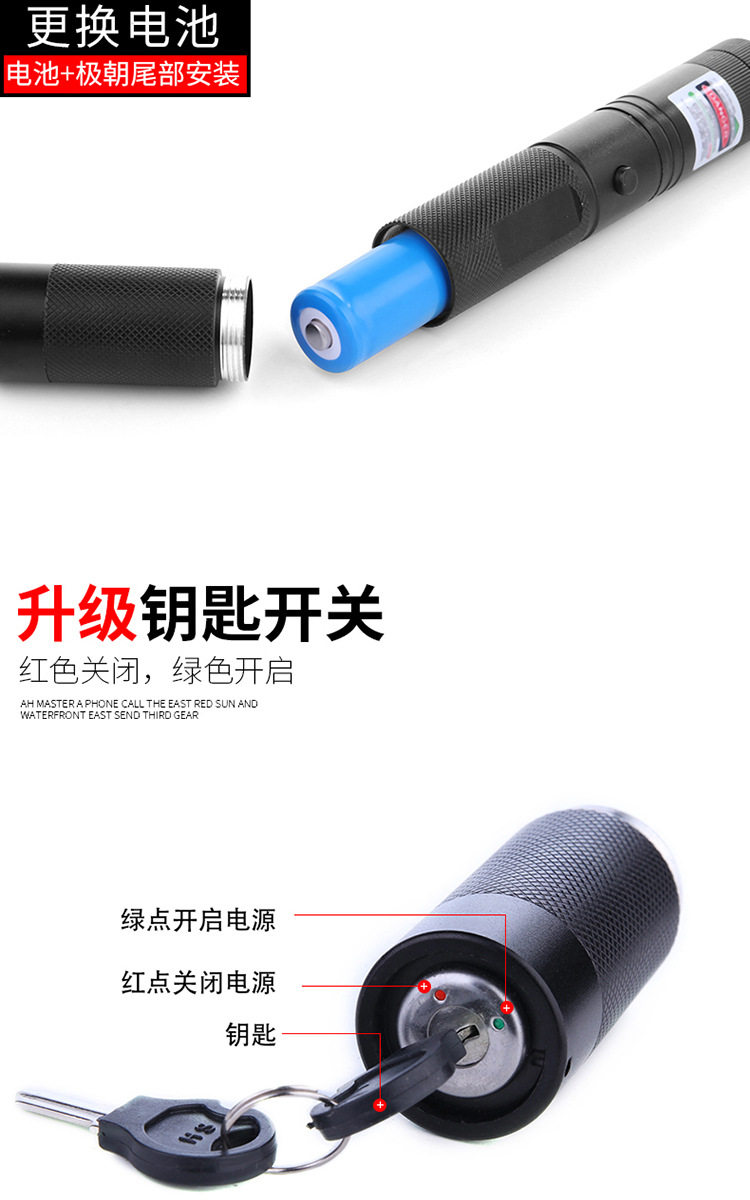 303 Laser Flashlight, Green Light Starry Sky Infrared Laser Lamp, shooting pen, Marine Sales office Laser Charging flashlight pic 13