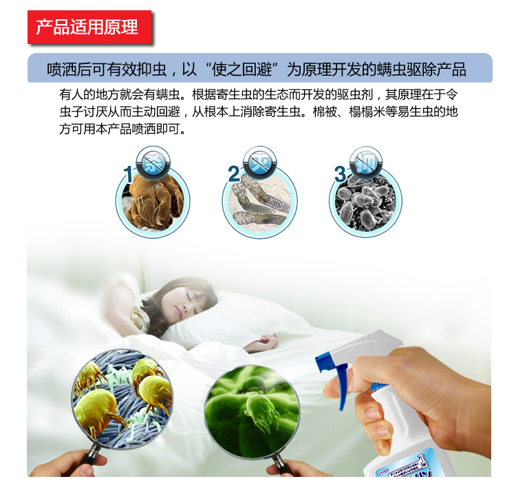 chai xịt muỗi Uyeki Nhật Bản ngoài phun thuốc đờm tiệt trùng khử trùng hộ gia đình xác thực phụ nữ mang thai có sẵn - Thuốc diệt côn trùng 	bình xịt muỗi bao nhiêu