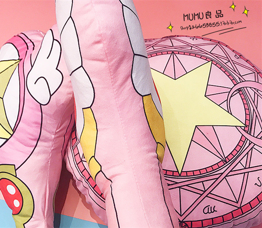 Coussin Manga - Ref 2687171 Image 14