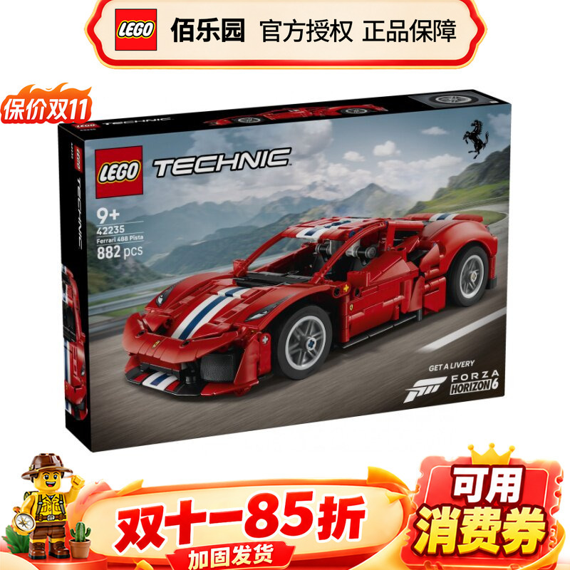 Lego Technic 42235 Ferrari 488 Pista Sports Car Racing Assembly Building Blocks Boy Toy Gift Lego Technic 42235 Ferrari 488 Pista Sports Car Racing Assembly Building Blocks Boy Toy Gift