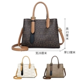 Вместительная и большая летняя сумка через плечо, 2023