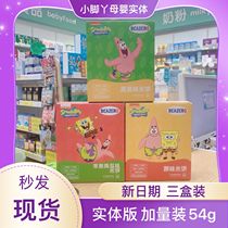 Sponge baby rice cake infant grinding tooth inlet that is to be shipped without added accessory snack real body shop