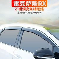Посвящен Lexus RX270 Yuru RX300RX350RX400HRX450H CAR