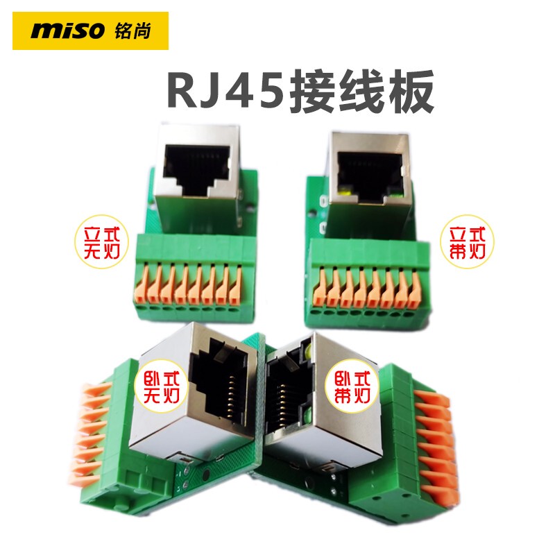 Rj45 Network Port Terminal Block Ethernet Solderless Terminal Block Pcb Adapter Board Female Connector Rail-Mounted Wiring