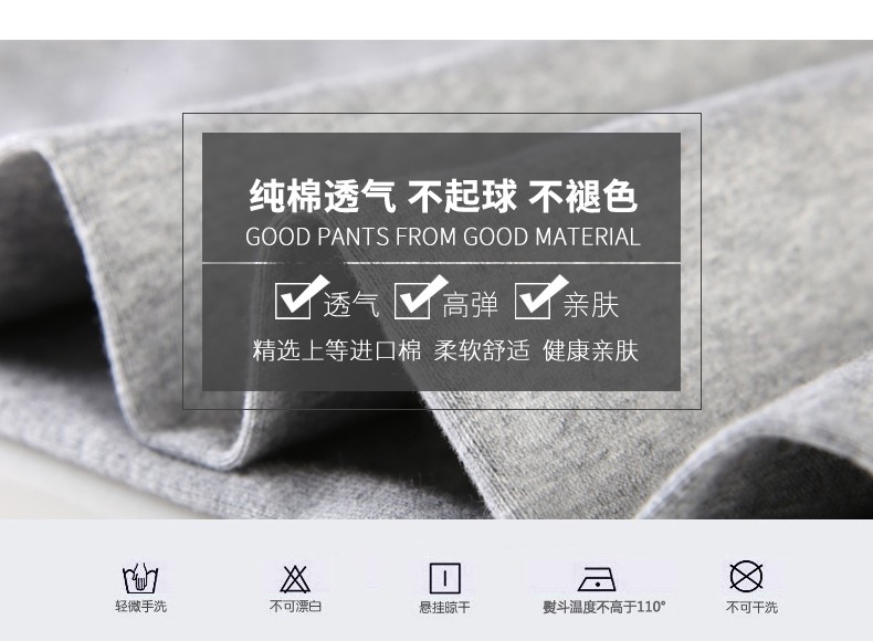 Phương thức bảy điểm xà cạp nữ mùa hè cao eo phần mỏng mặc bông 7 điểm kích thước lớn chất béo chặt chẽ quần bó quần dài nữ trung niên