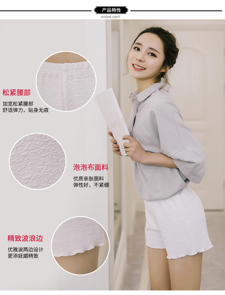Quần an toàn 2018 chống ánh sáng cho nữ mặc bên trong và bên ngoài quần legging béo mm phần mỏng bảo hiểm cỡ lớn quần lửng quần ngắn nữ đẹp