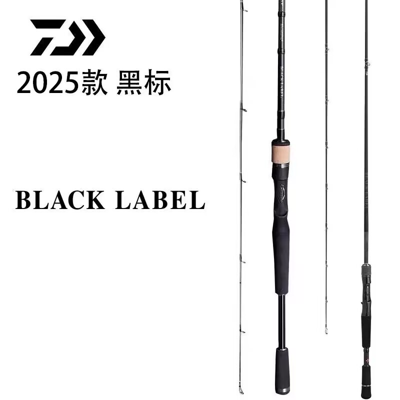 Daiwa 25 New Model Blacklabel X Japanese Version Black Label Lure Rod General-Purpose Long-Casting Rod Micro Fishing Rod