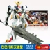 Mô hình Bandai Gundam lắp ráp HG1 / 144 Iron Blood Orpheus Barbatos Sirius Emperor Vidal - Gundam / Mech Model / Robot / Transformers mô hình gundam giá rẻ Gundam / Mech Model / Robot / Transformers