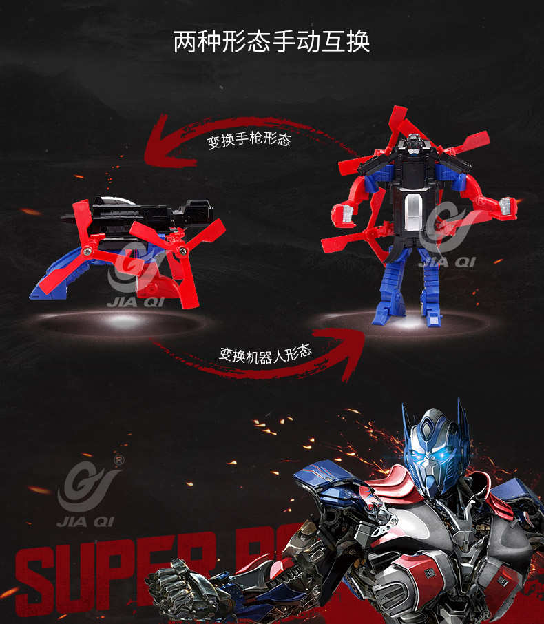 Đồ chơi biến hình Jiaqi nâng cấp Red Flame Optimus Prime Container Car with Car Robot Model Boy - Gundam / Mech Model / Robot / Transformers mô hình gundam build divers