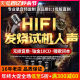 Genuine car CD disc fever human voice HiFi lossless music high-quality test machine record car disc