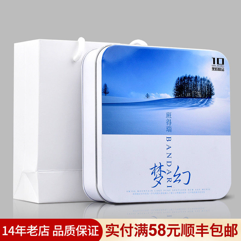 Genuine Light Music Cd Banderi Nature Pure Music High Sound Quality Black Glue Record Onboard Cd Disc discs