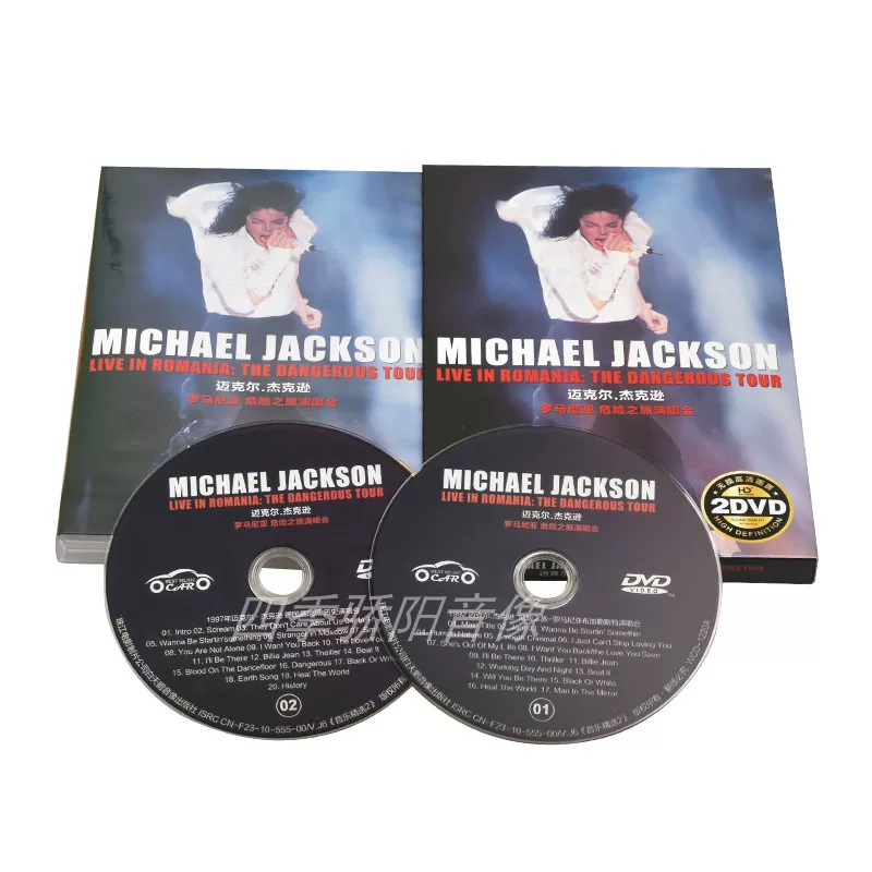 Альбом Майкл Джексон Dangerous Journey концерт HD экран классическая музыка DVD диск