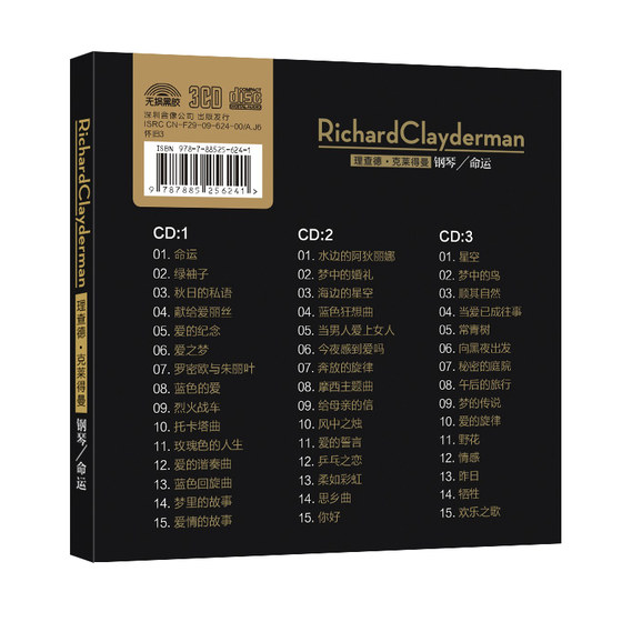 Genuine Richard Clayderman piano music CD selection lossless vinyl record car CD disc disc