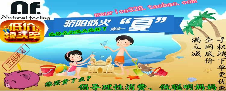 Foulard enfant CRTARTU en coton - Ref 2134983 Image 7